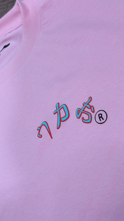"VGO SAUCE" Vintage-Tee (Flamingo)